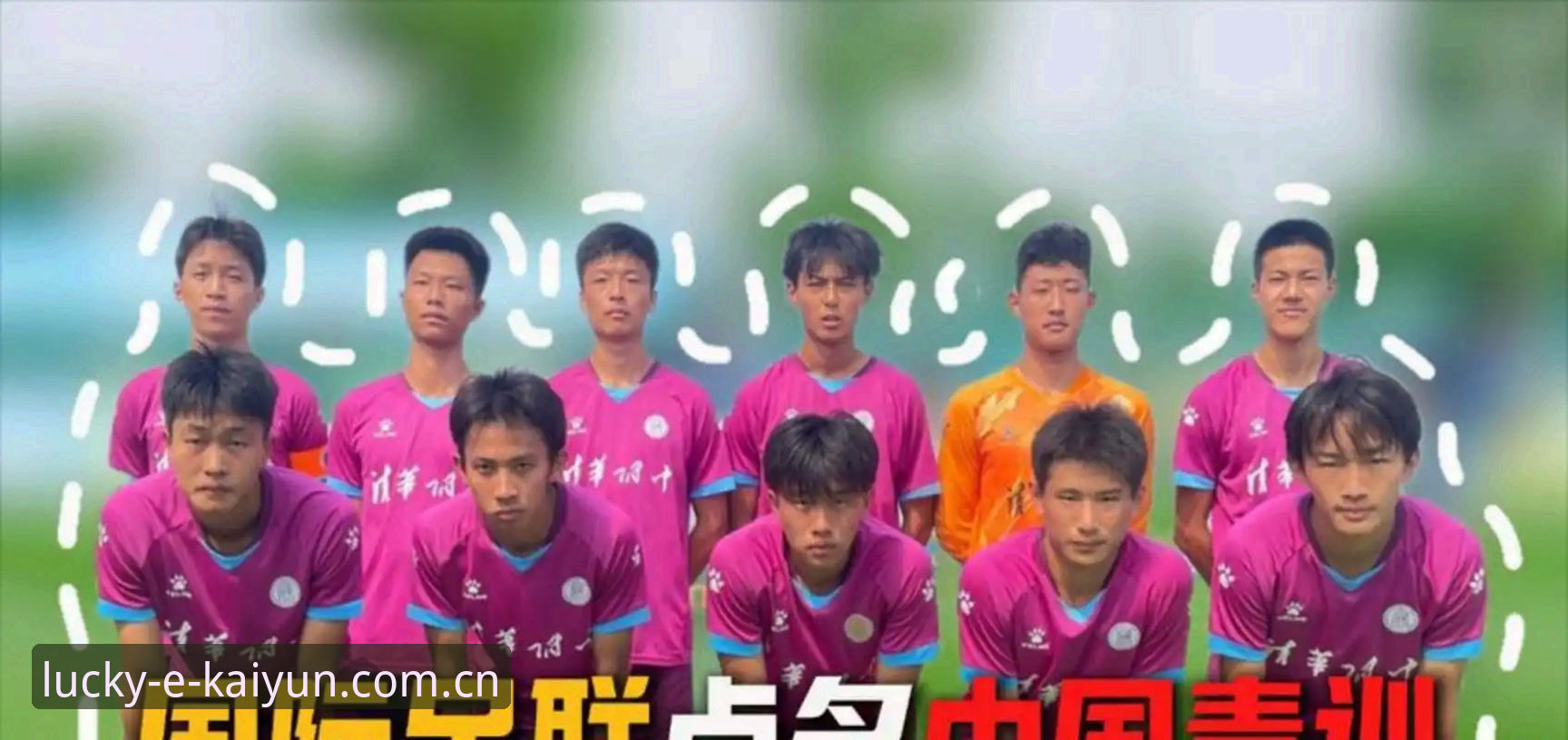世界杯66队扩军 vs 48队现状：中国男足的入场券何时到来？