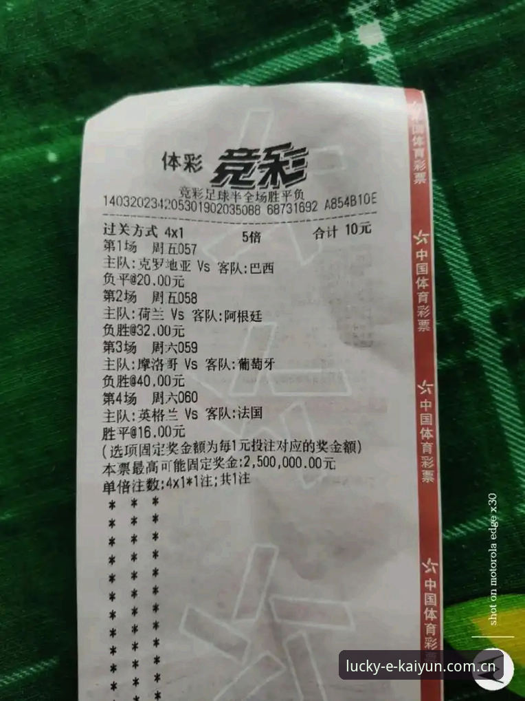 资深用户揭秘开云体育手机版下载全流程：从安装到竞猜的实战心得