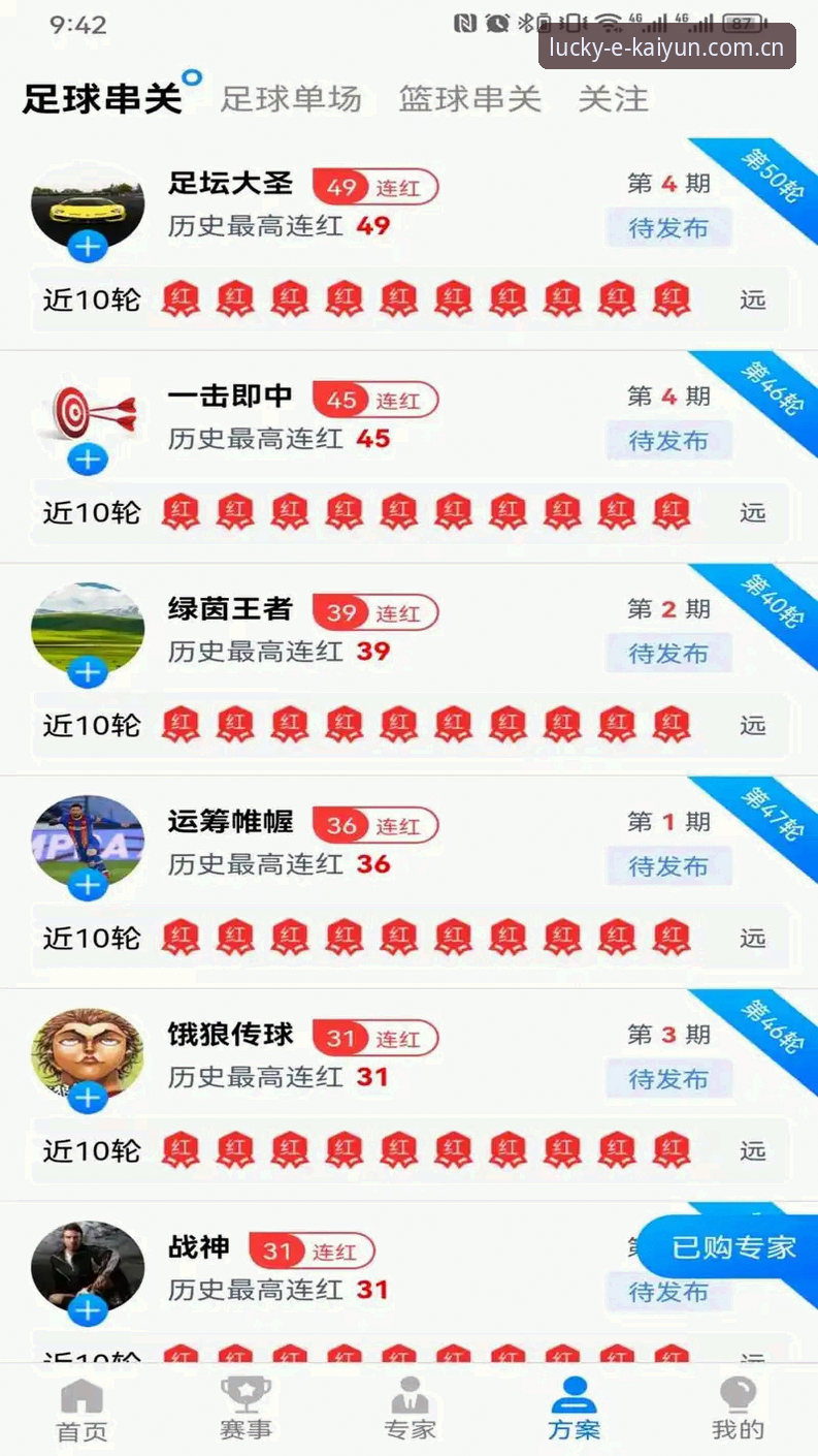 开云体育安卓版最新版 开云体育安卓版最新版:移动端体育竞猜平台的全面解析与深度体验