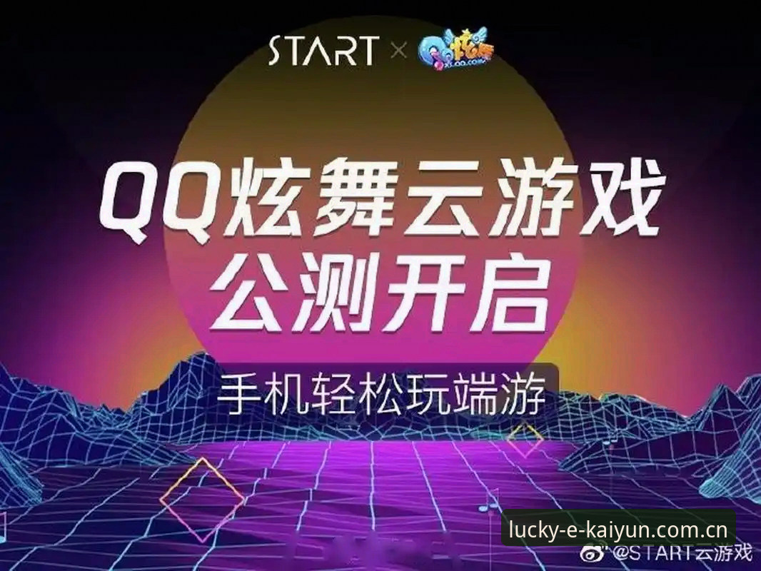 3个开云体育优惠评测关键点，老用户揭秘最划算的玩法