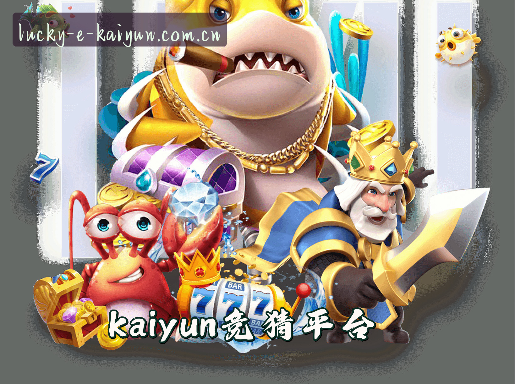 关于我们关于我们